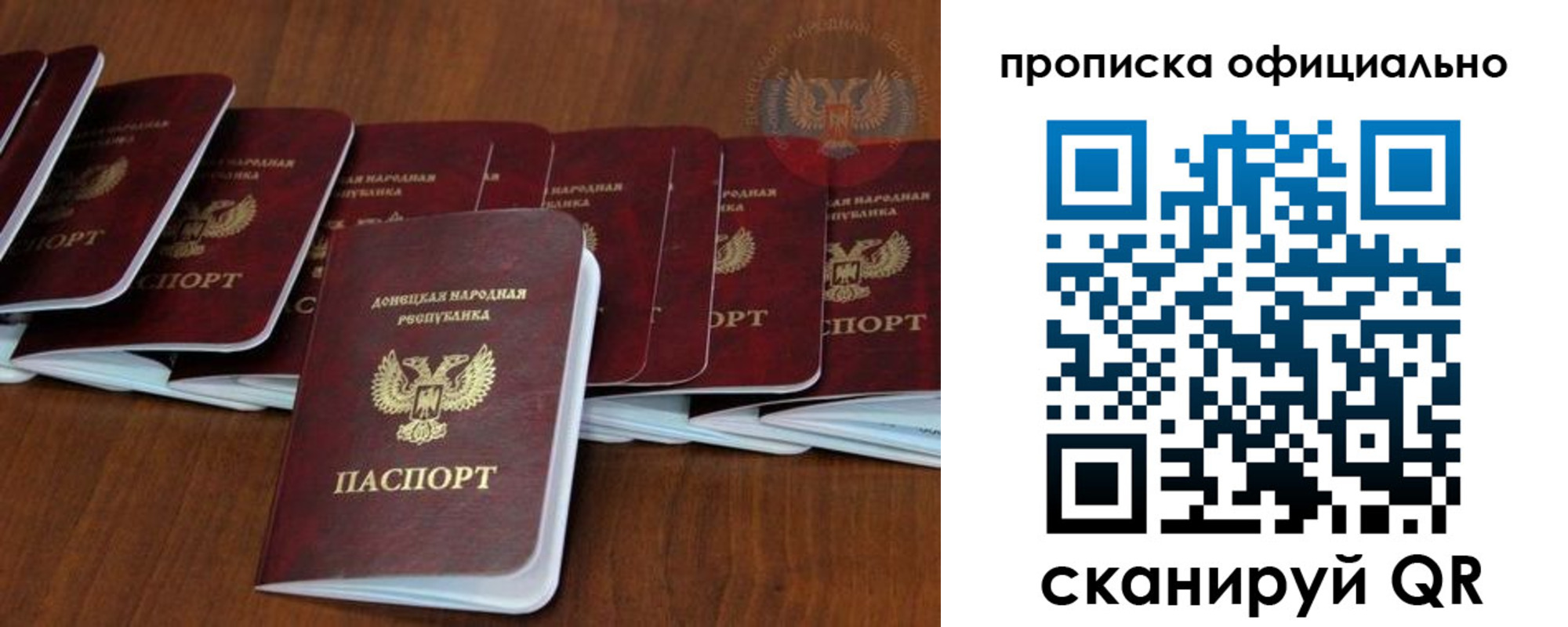 пропишу в квартире в Югорске