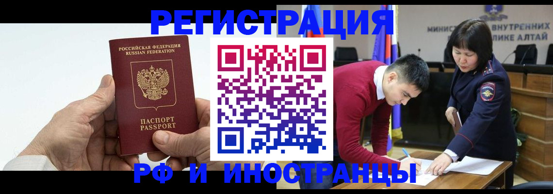 регистрация для дет. сада в Югорске