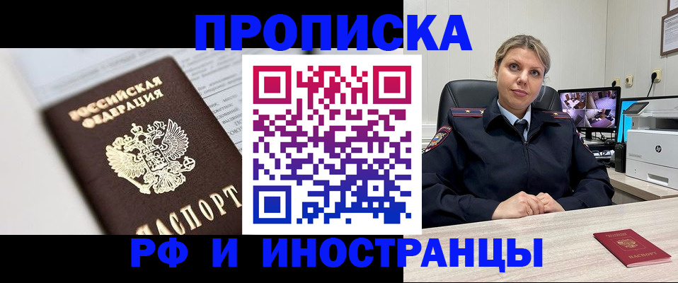 временная регистрация госуслуги в Югорске